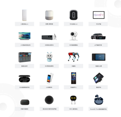 2020年度北京市科學(xué)技術(shù)獎(jiǎng)揭曉 遠(yuǎn)場聲學(xué)信息人機(jī)交互關(guān)鍵技術(shù)榮獲二等獎(jiǎng)，推動(dòng)網(wǎng)絡(luò)技術(shù)革新