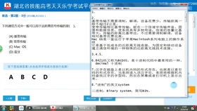 吉林大學網絡技術專業 培養數字時代的網絡技術精英